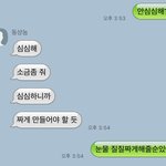 [댓글부탁해] 내동생 <b>아재</b>개그 ㅅ벌;;