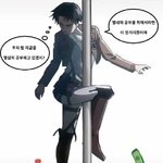[진격의거인] 만약 <b>루프</b>물이면