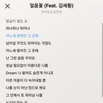 [댓글부탁해] 아니 ㅁㅊ 아이유랑 김연아