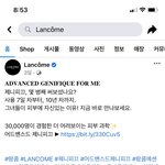 랑콤 제니피끄 한 통 다씀