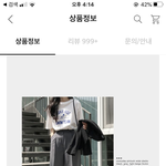 얘들아 이거 너무 <b>힙</b>찔같음?