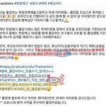 [TXT] 아 오늘 6시 대기타야함