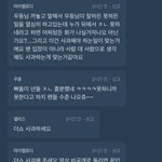 얘들아 <b>더</b><b>쇼</b> 무슨일이야
