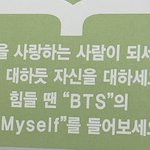 내 동생 선생님 방탄좋아하나봐ㅋㅋㅋ
