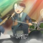 [진격의거인] <b>루프</b>물인 거 좋다 싫다