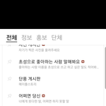 [드루와] 인하대 <b>홀리</b>가 많이 보이는 이유