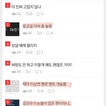 [더보이즈] 더비들 그거 <b>알고</b>있냐