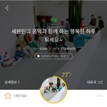 타팬인데 고잉셉 재밌는 거 추천 좀