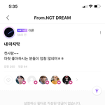 [NCT즌] 와 박지<b>송</b> 뭐야