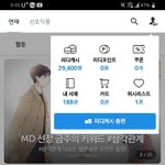 리디 웹툰 추천좀<b>해조</b>라..