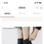 [댓글부탁해] <b>삭스</b> 부츠 3월에 신어도 돼?