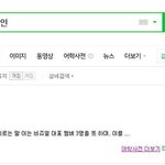 [댓글부탁해] 아이돌 <b>버뮤다</b> 비주얼라인