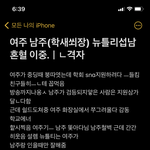 꿈 꾼거 기록해두고 다시 잤는데 <b>개판</b>임