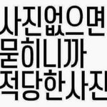 [19] 우리동네에 일탈계 하는 여자애 있는듯