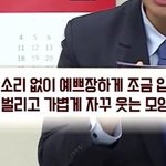 [방탄소년단] 박봉싯봉싯