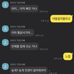 짹에서 <b>주운</b> 건데 개웃김