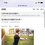 7급 공무원의 죽음에 대한 예비 치과의사 <b>시선들</b>