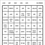 [ㅈㄱㄴ] 나한테는 1도 안예쁜 여돌이
