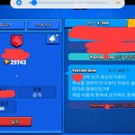 유명 ? 유튜브 <b>욕설</b>