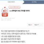 이런 글은 <b>엔터</b>가 안 하네 ㅋㅋㅋㅋ