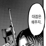 [진격의거인] 진짜 리바이 이거 애색기같고 너무좋아