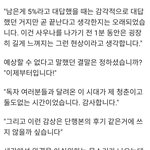 [진격의거인] 저번달 하지메 결말 관련 인터뷰