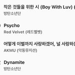 [모두드루와] 방탄 겁나 신기하네