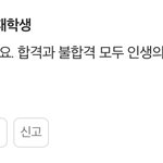<b>연대</b> vs <b>고대</b>