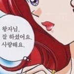 노래추천이 <b>의미</b>없는 아이돌