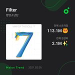 방탄소년단 <b>필터</b> 1억 스트리밍 돌파