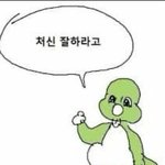 ㅅㅂ 나 자살하러간다 <b>본</b><b>계</b>에 오수사진 올림 ㅅㅂ