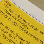 내 글씨체 어때??