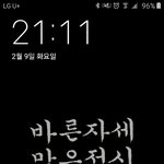 ㅈㄴ 식겁했네 ㅋㅋㅋㅋㅋㅋㅋㅋ