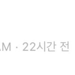[NCT즌] <b>확신</b>의 른