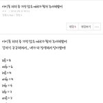 [이것좀봐줘] 마약 한 연예인 중 가장 많은 mbti가 뭘까 조사해봤어