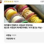 [NCT즌] 이 짤로 <b>캐</b>해되는 씨피는?