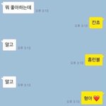 [NCT즌] 이것도 <b>씨</b><b>피</b> 뭘ㄹ까