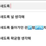너네 지금 유튜브에 이거 쳐<b>보</b><b>셈</b>
