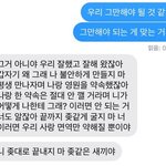 [NCT즌] S나두 할래 <b>캐해</b> ㄱ ㄱ