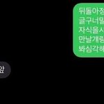 [NCT즌] <b>절대</b> 동런은 아닌거 가져옴