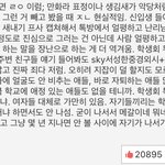 대학 진짜 이럼?