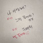[NCT즌] 아 자만 이거 동런같노 다른<b>씨</b><b>피</b> 생각나는거닜냐