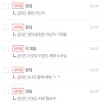 [NCT즌] <b>지옥</b>의 동맠동러