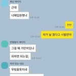 [NCT즌] 이고 ㅈㄴ 드림애들이 일반인 고딩이었다면‥