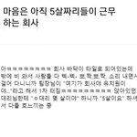 [NCT즌] 이 짤로 <b>캐</b>해되는 씨피 적어보자