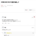 [NCT즌] 사실 <b>캐해</b>짤 내가 시작했는데...