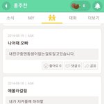 [골든차일드] 너 중학생 아니지