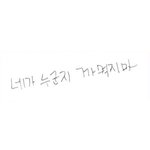 [NCT즌] 와 북<b>미즈</b> 너무 좋아