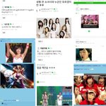 <b>셉틴</b> 원우 쉴드는 그만쳤으면