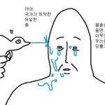 [TXT] ㅇㅍㅅ 미친거아니냐